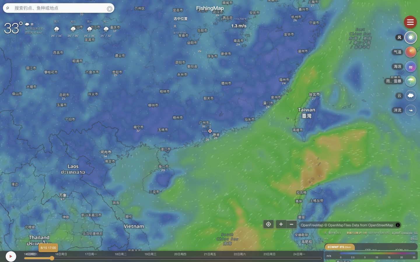 FishMap 真实天气地图界面